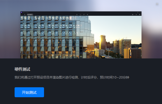 图片[1]-D5渲染器性能测试工具-刷子库