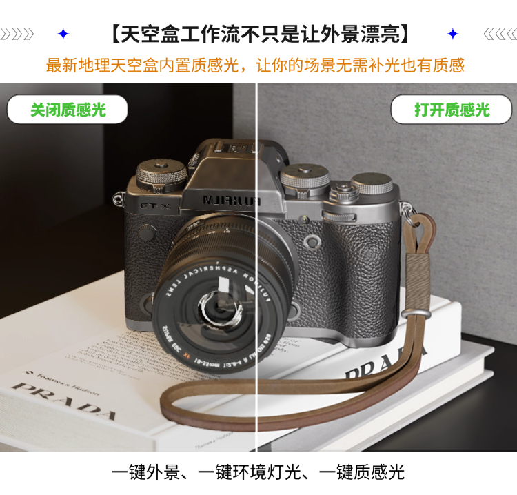 图片[5]-D5渲染器全流程零基础到进阶系统课-刷子库