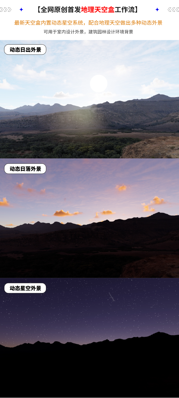 图片[4]-D5渲染器全流程零基础到进阶系统课-刷子库