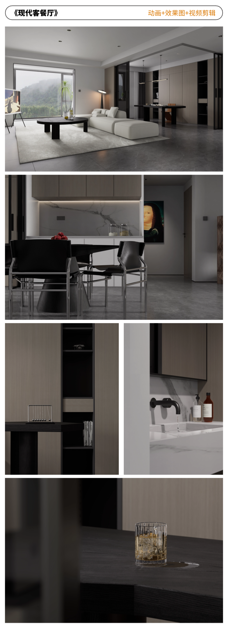 图片[9]-D5渲染器全流程零基础到进阶系统课-刷子库