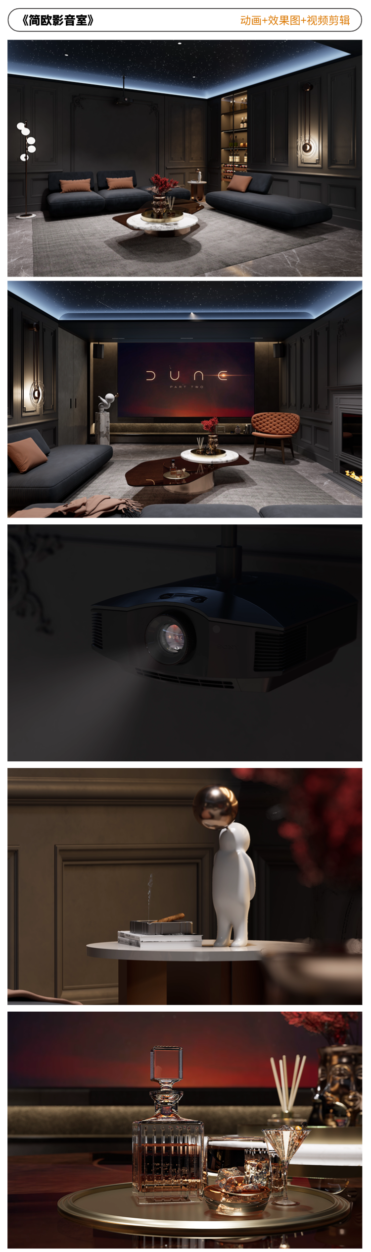 图片[10]-D5渲染器全流程零基础到进阶系统课-刷子库