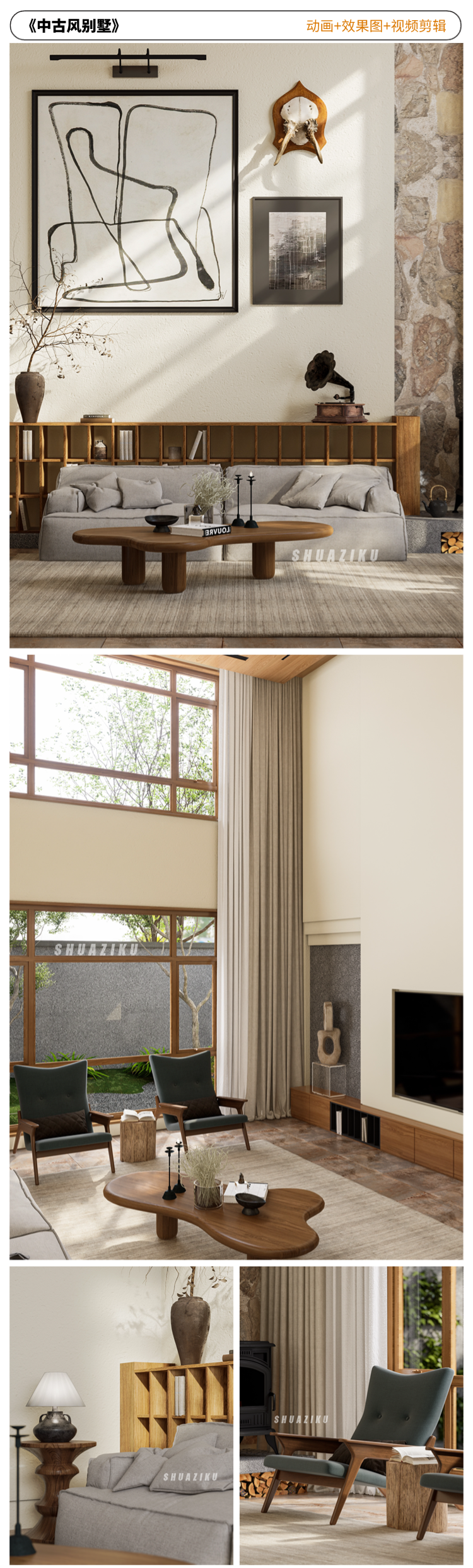 图片[13]-D5渲染器全流程零基础到进阶系统课-刷子库