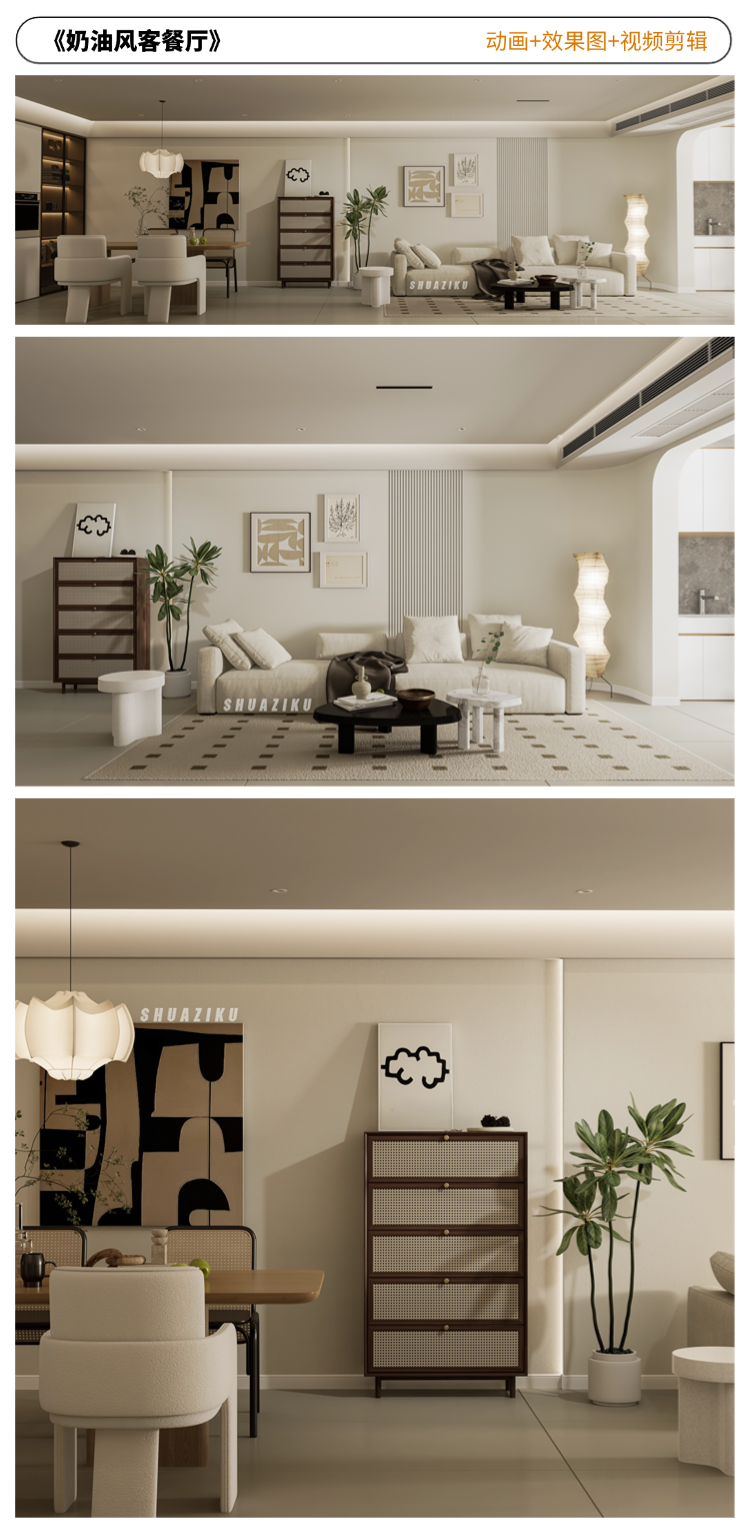 图片[12]-D5渲染器全流程零基础到进阶系统课-刷子库